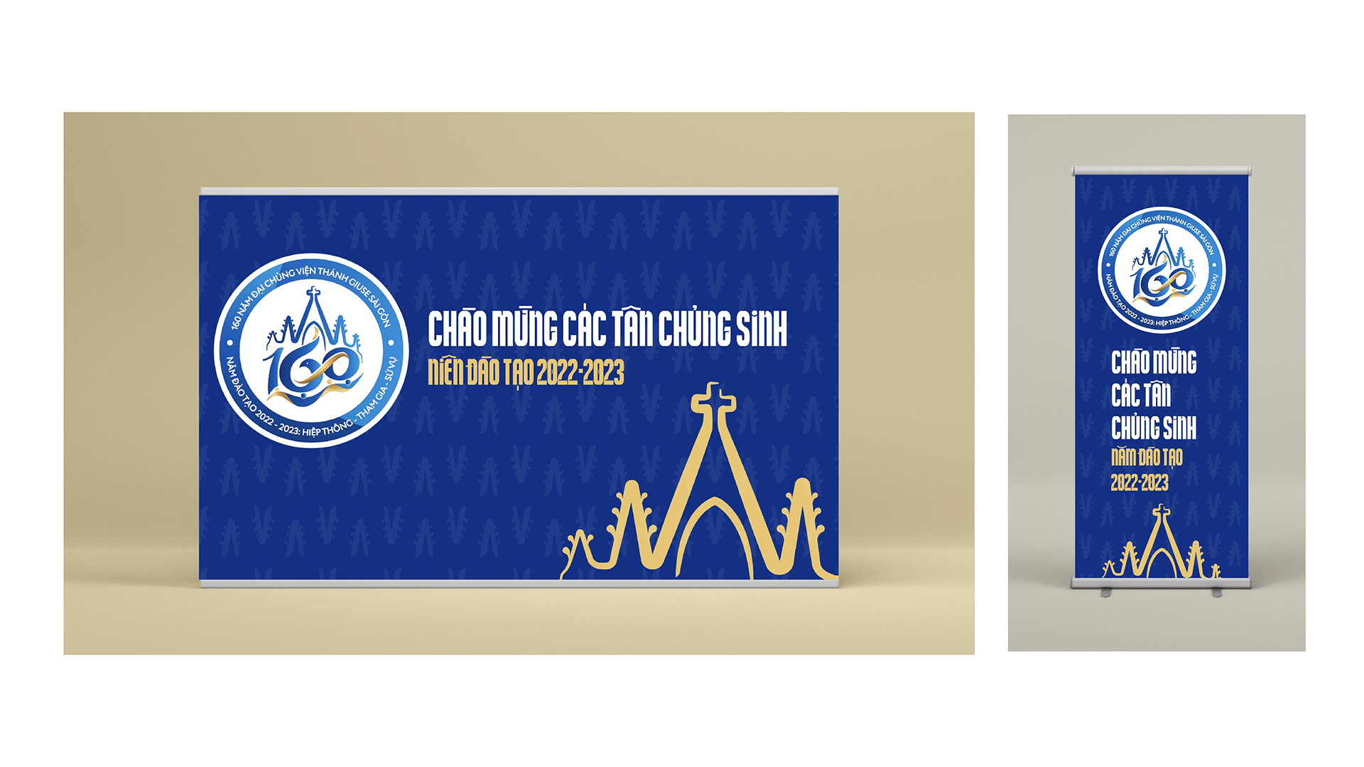 Logo mừng kỉ niệm 160 năm Đại chủng viện Thánh Giuse Sài Gòn 10